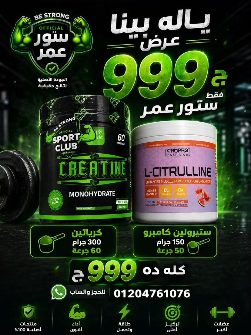 @ستور عمر.1 💪