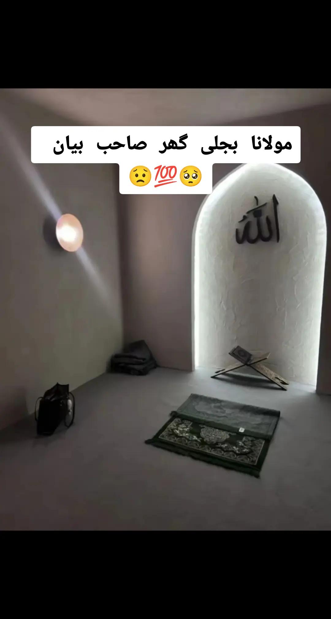 @☝️🕋 Naveed Islamic World 🕋☝️