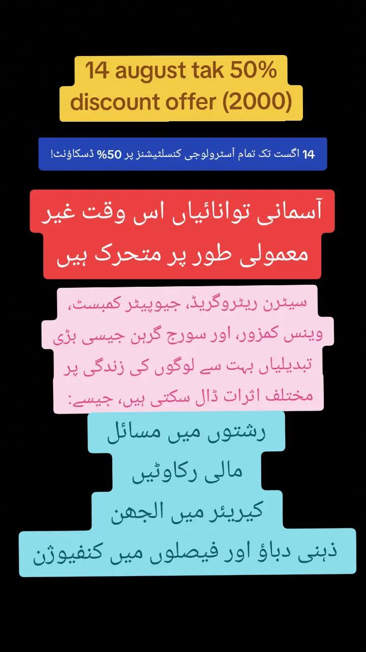 @Cosmic Connection