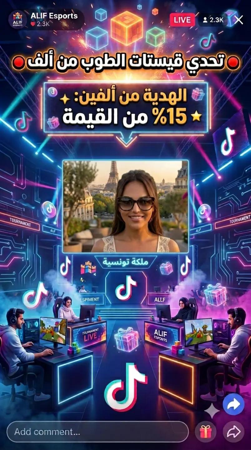 @๐ ๐น๐ณ Tunisian Queen ๐ฒ๐ซ ๐
