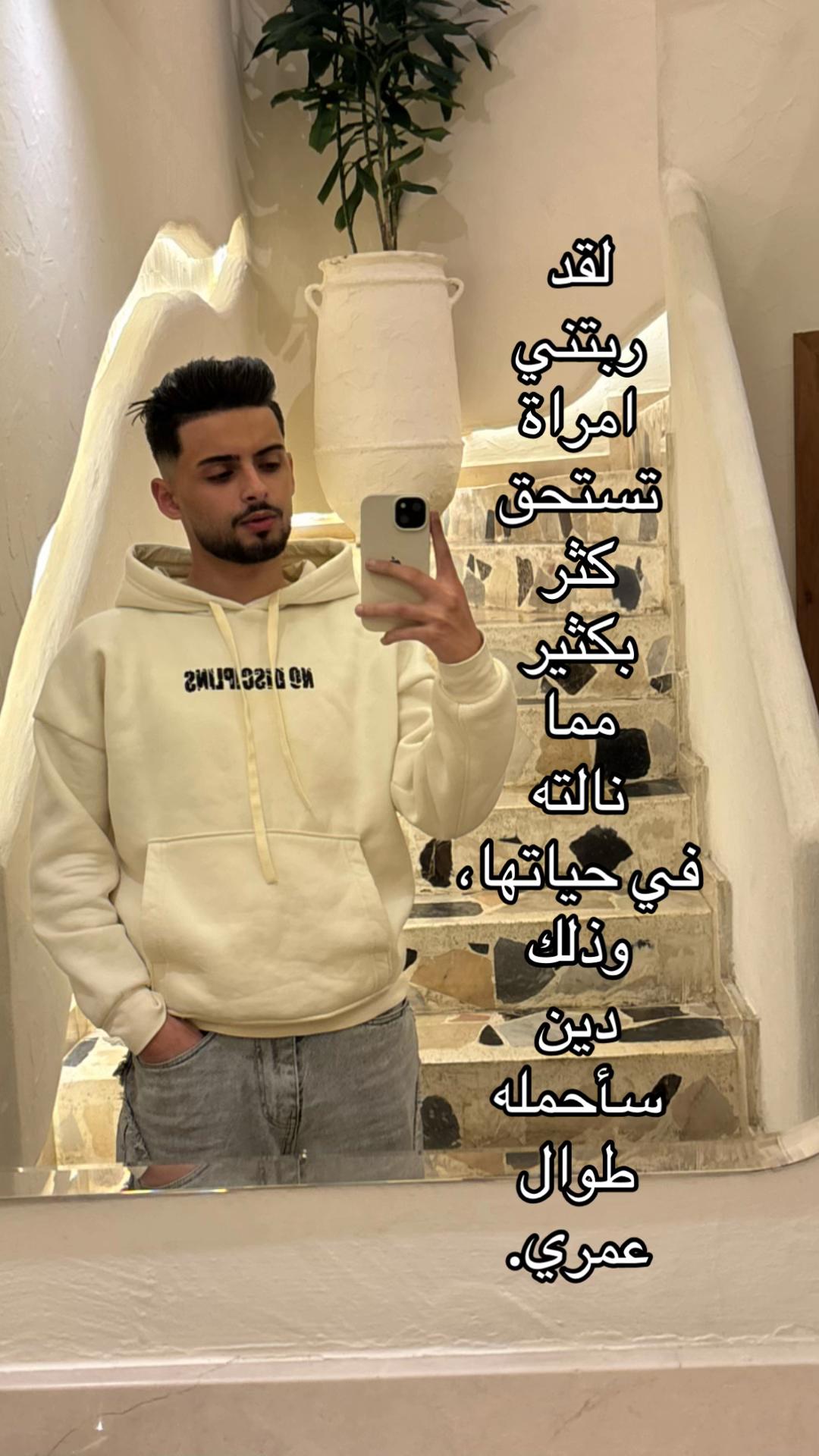 @الملياني