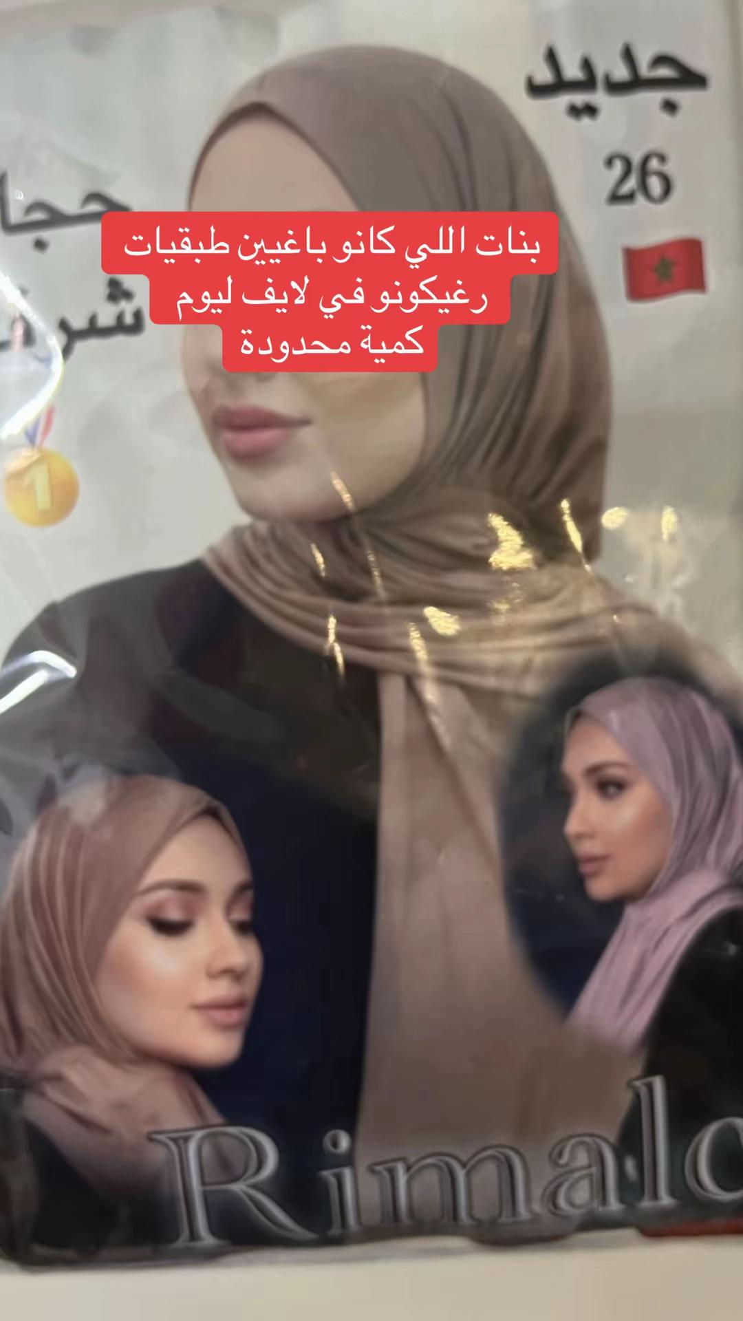 @khadija_بيجاما