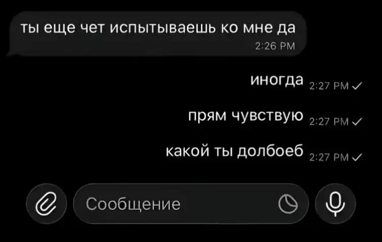 @sweet
