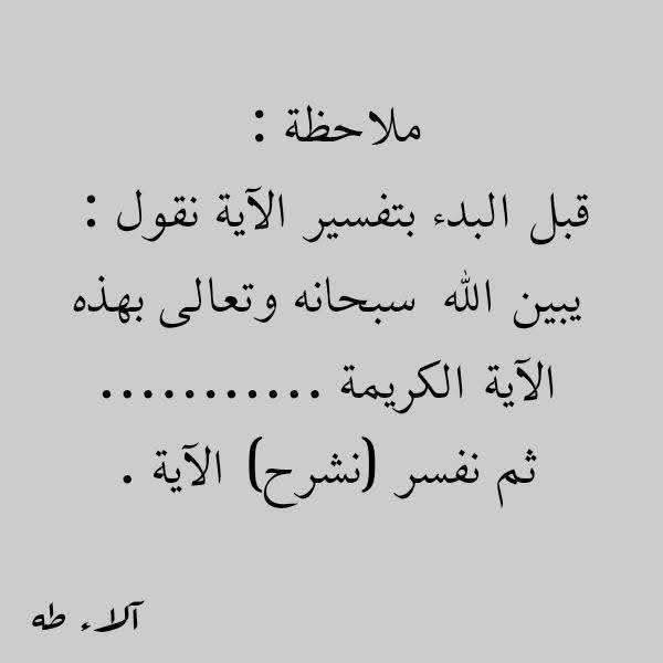 @صف سادس ابتدائي