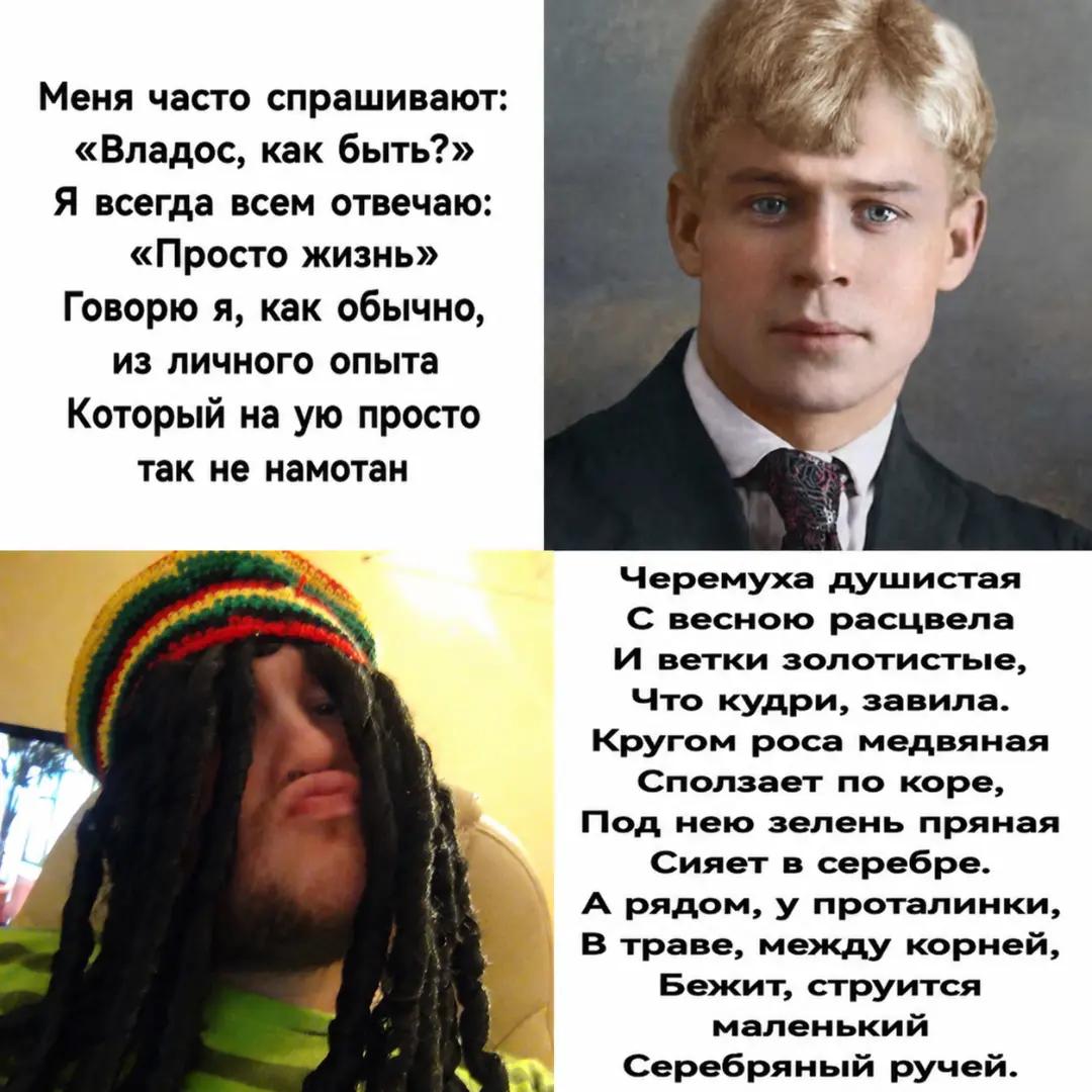 @ubludnenkoband