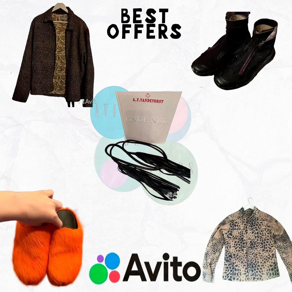 @тгк-bestoffersavito