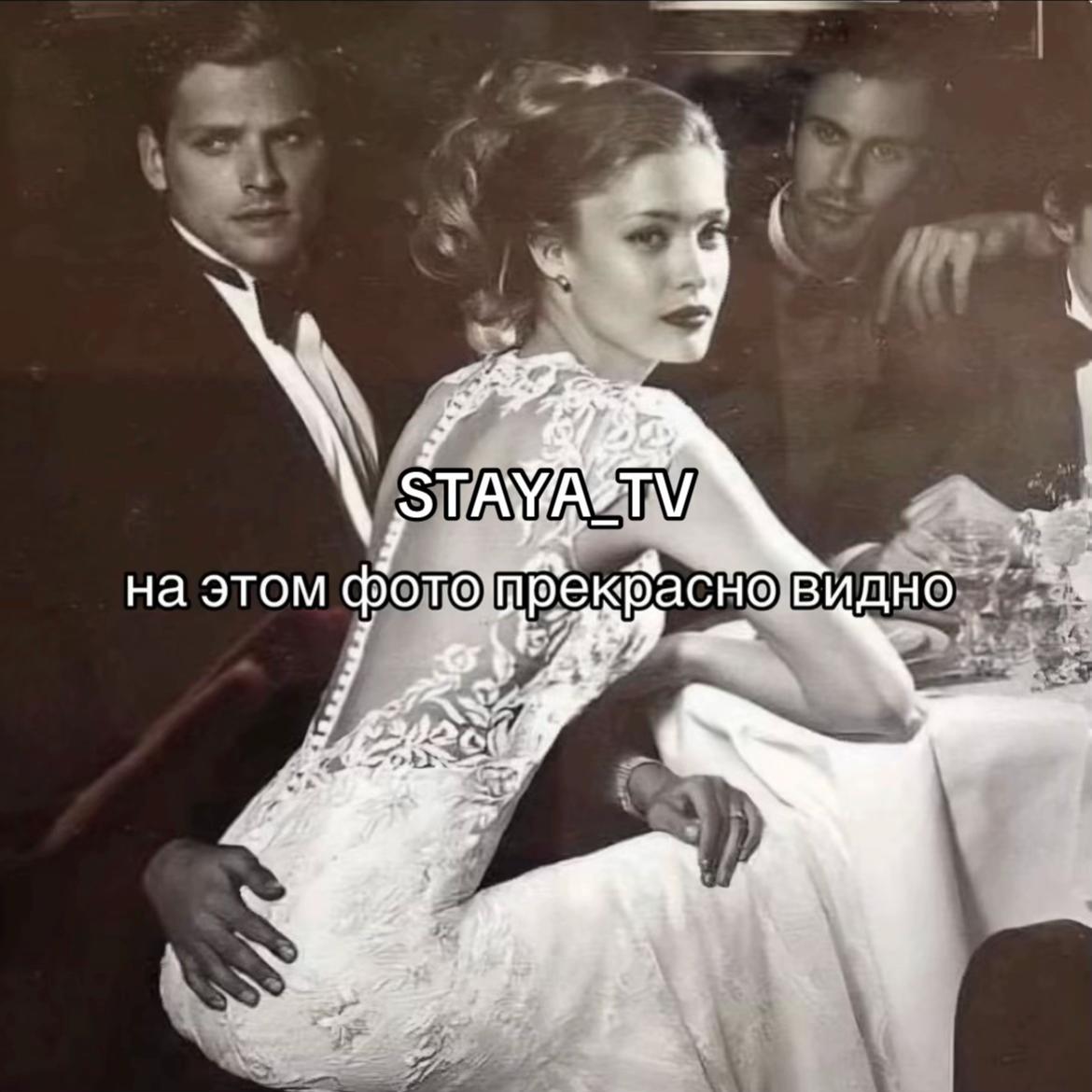 @staya_tv