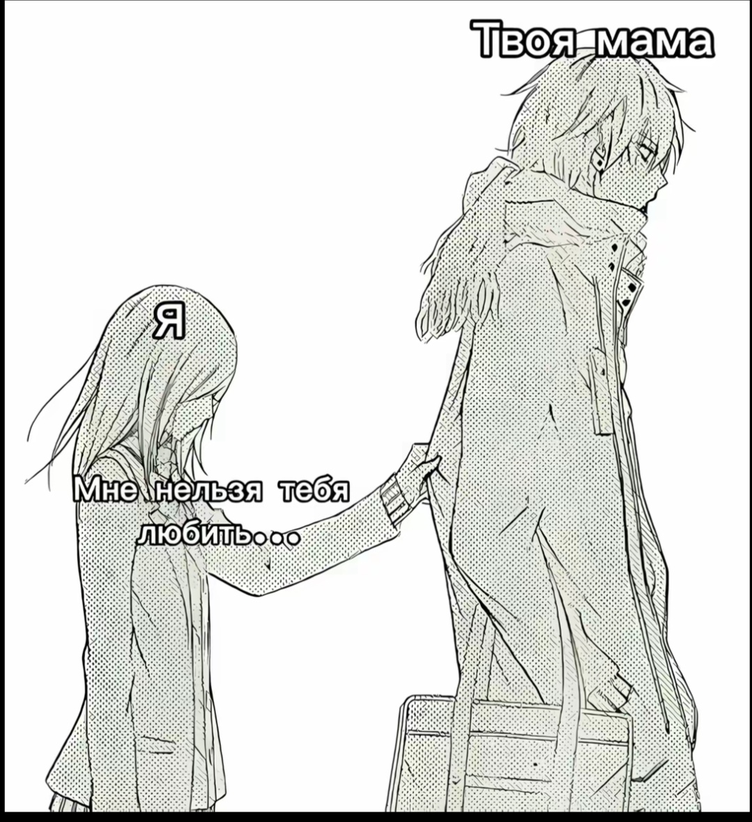 @Satanistka