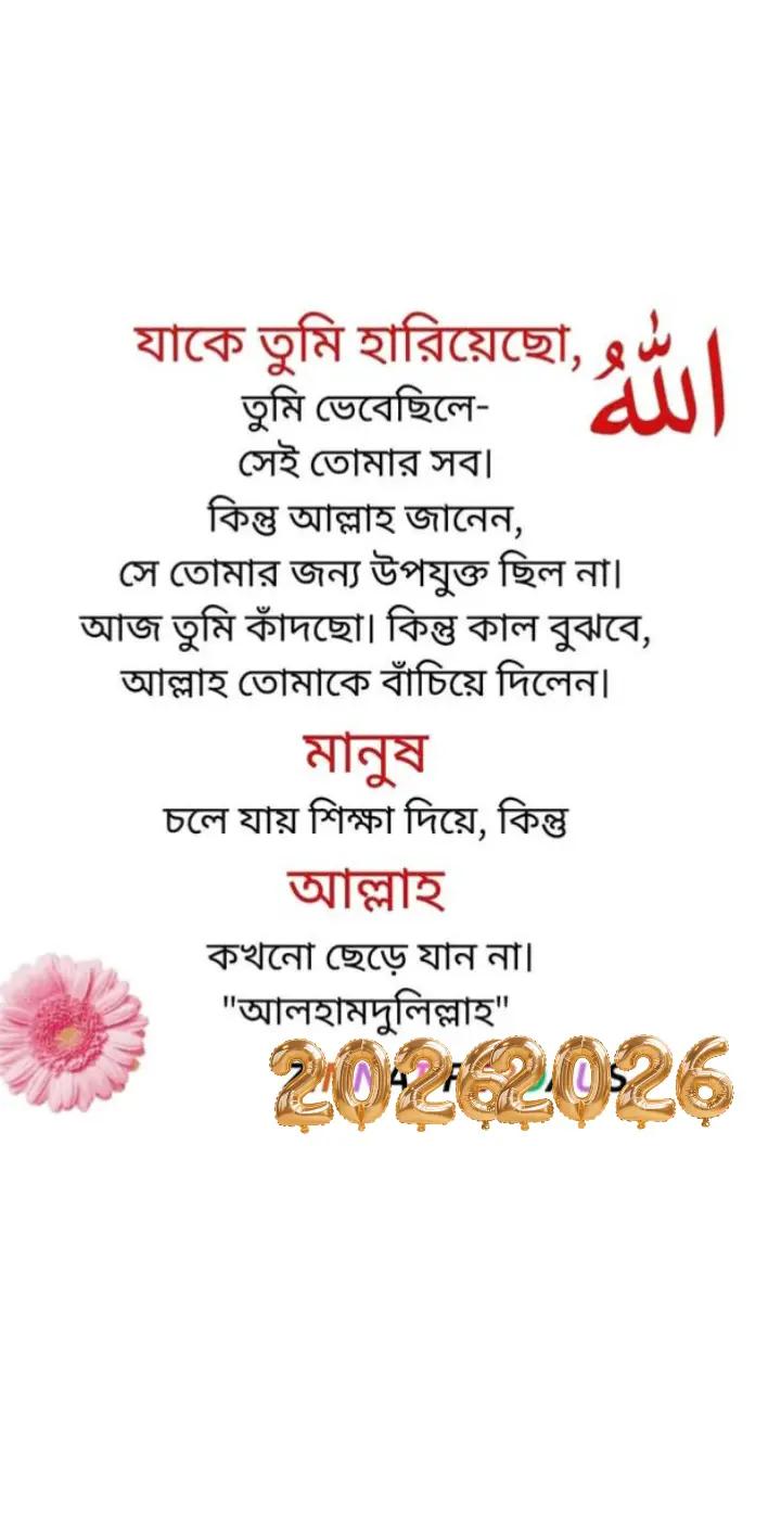 @lovely Saudi probashi