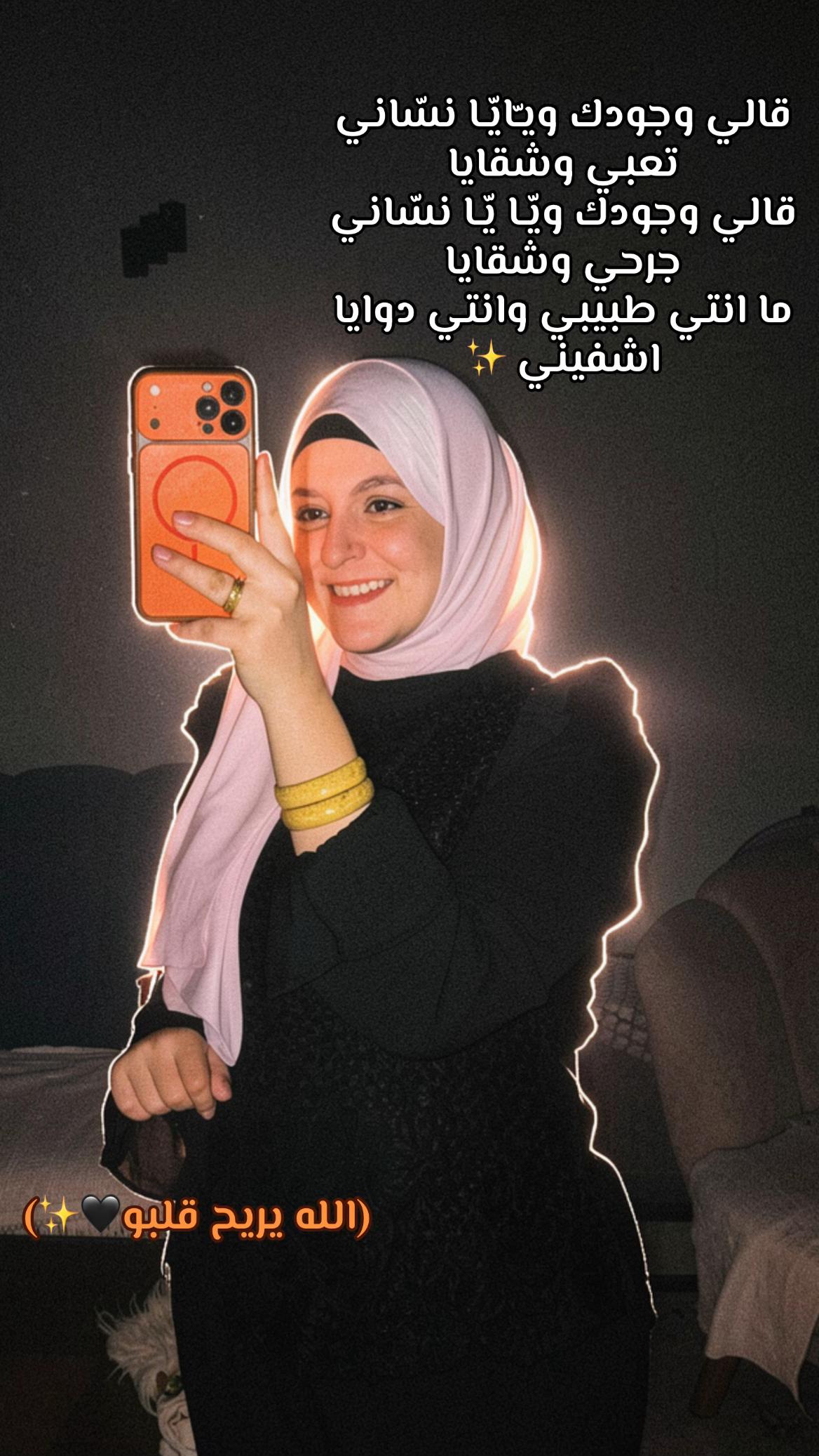 @إيمانـ🦋✨