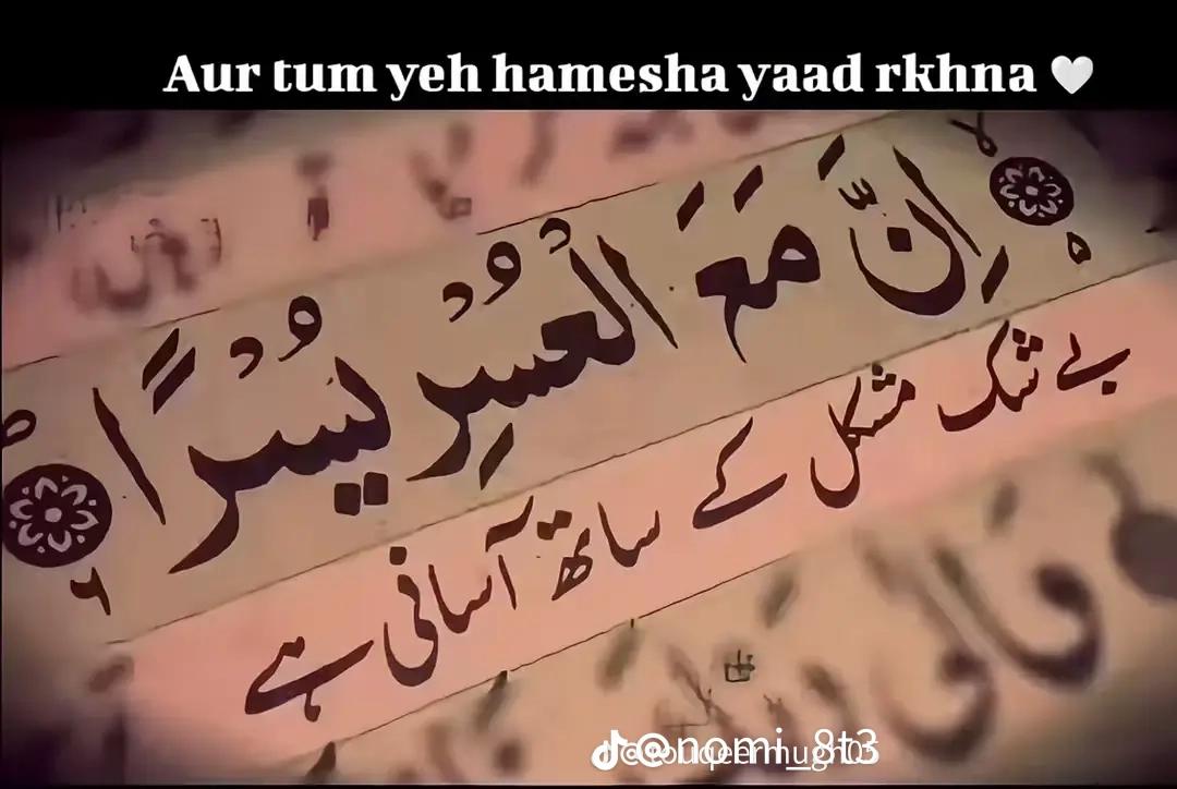 @🚩شاہ جی کہتے ہیں🚩