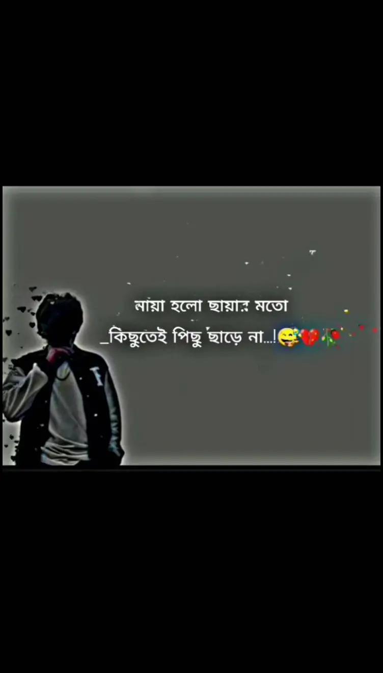 @What A Post