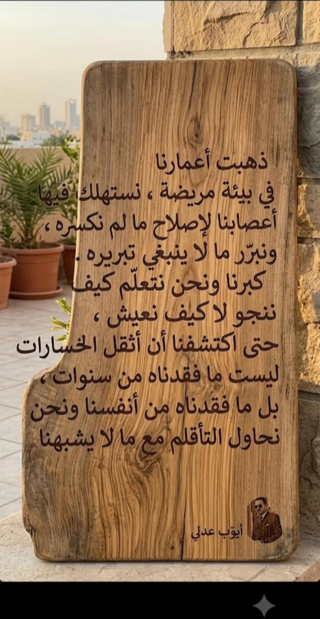 @Obady