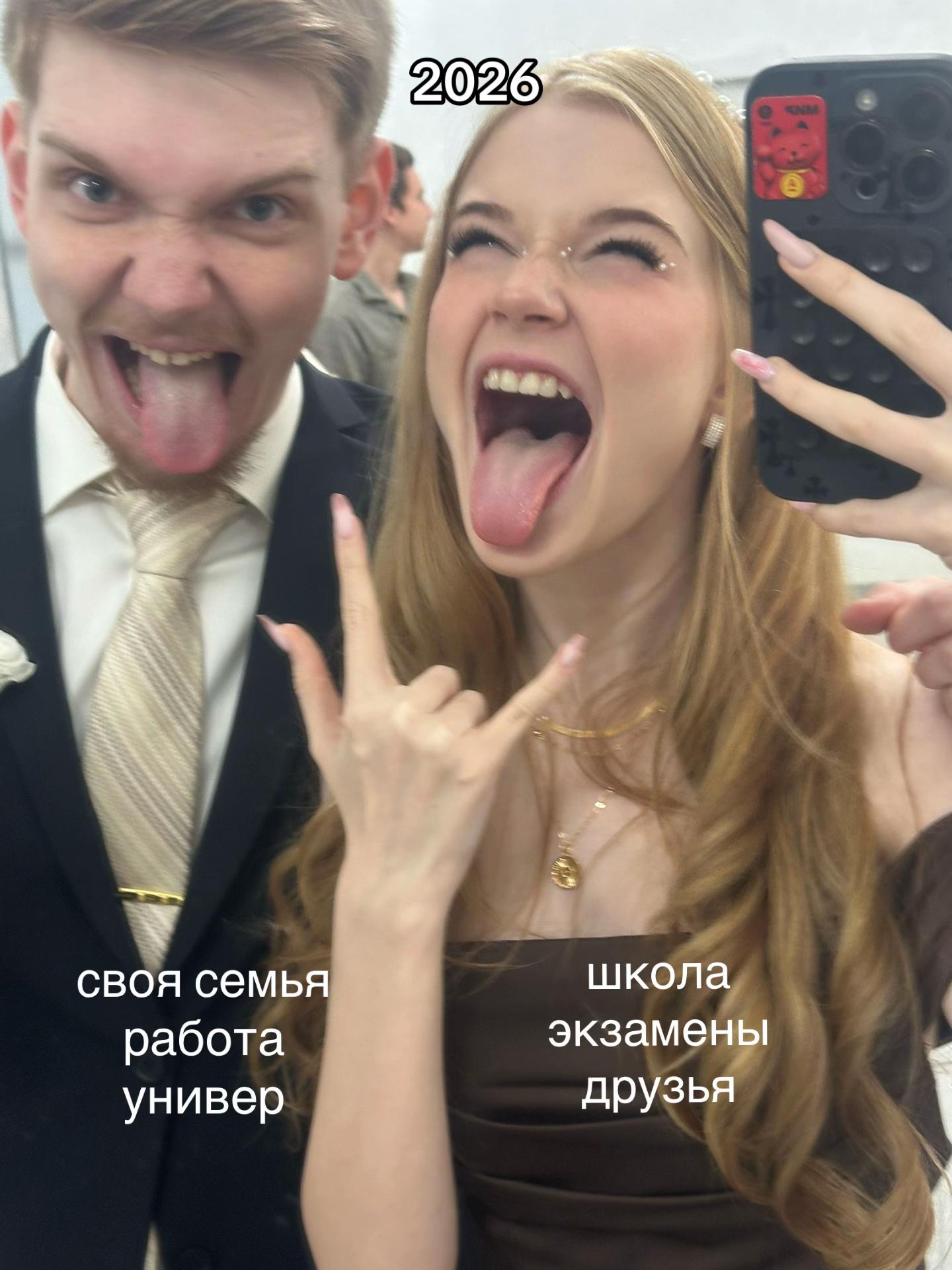 @лина жыр