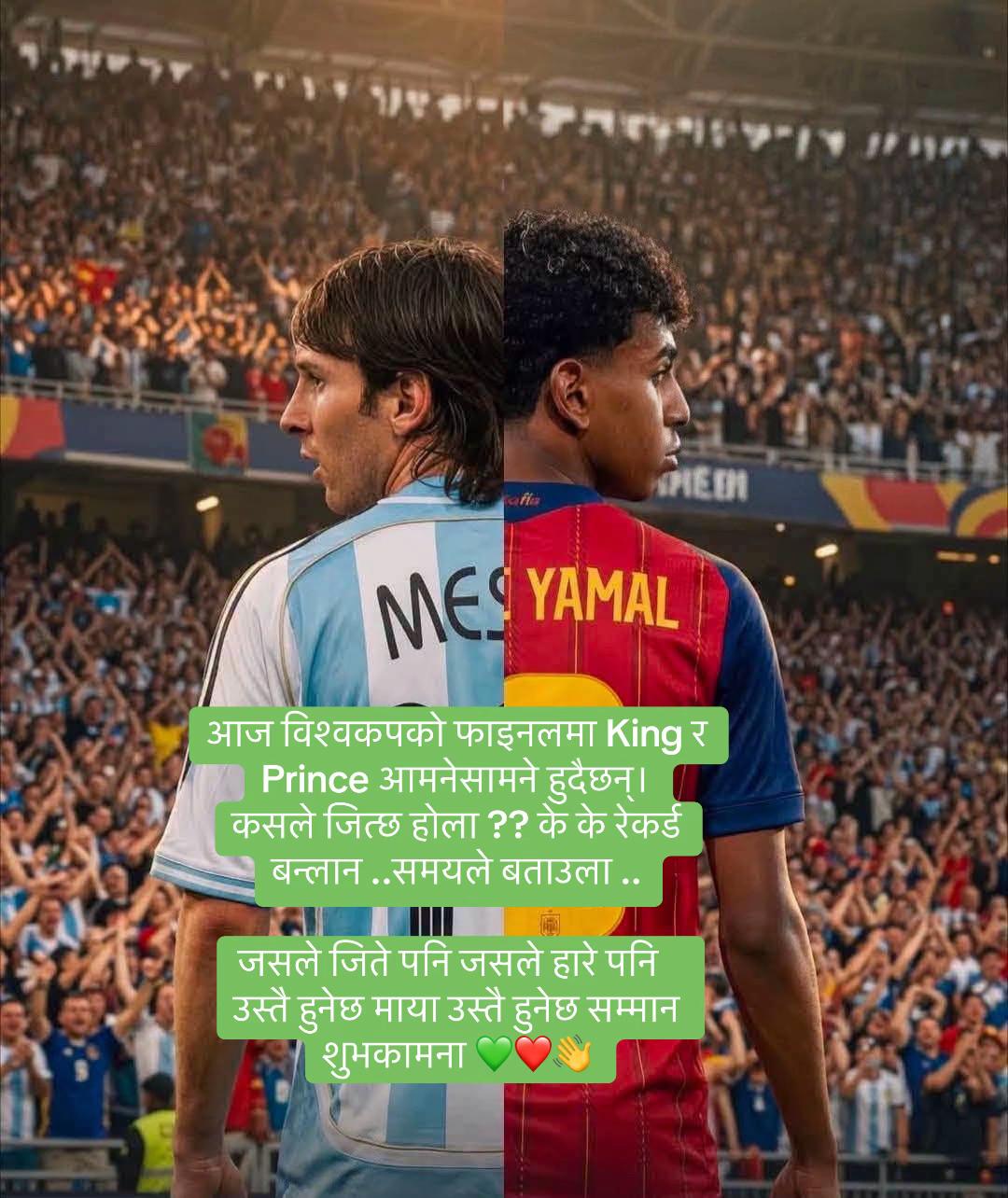 @Arjun Bhattarai🇧🇷🇳🇵🇰🇷
