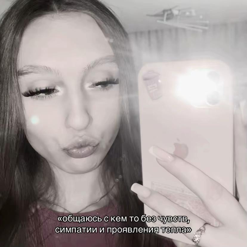@ульяша 🎀
