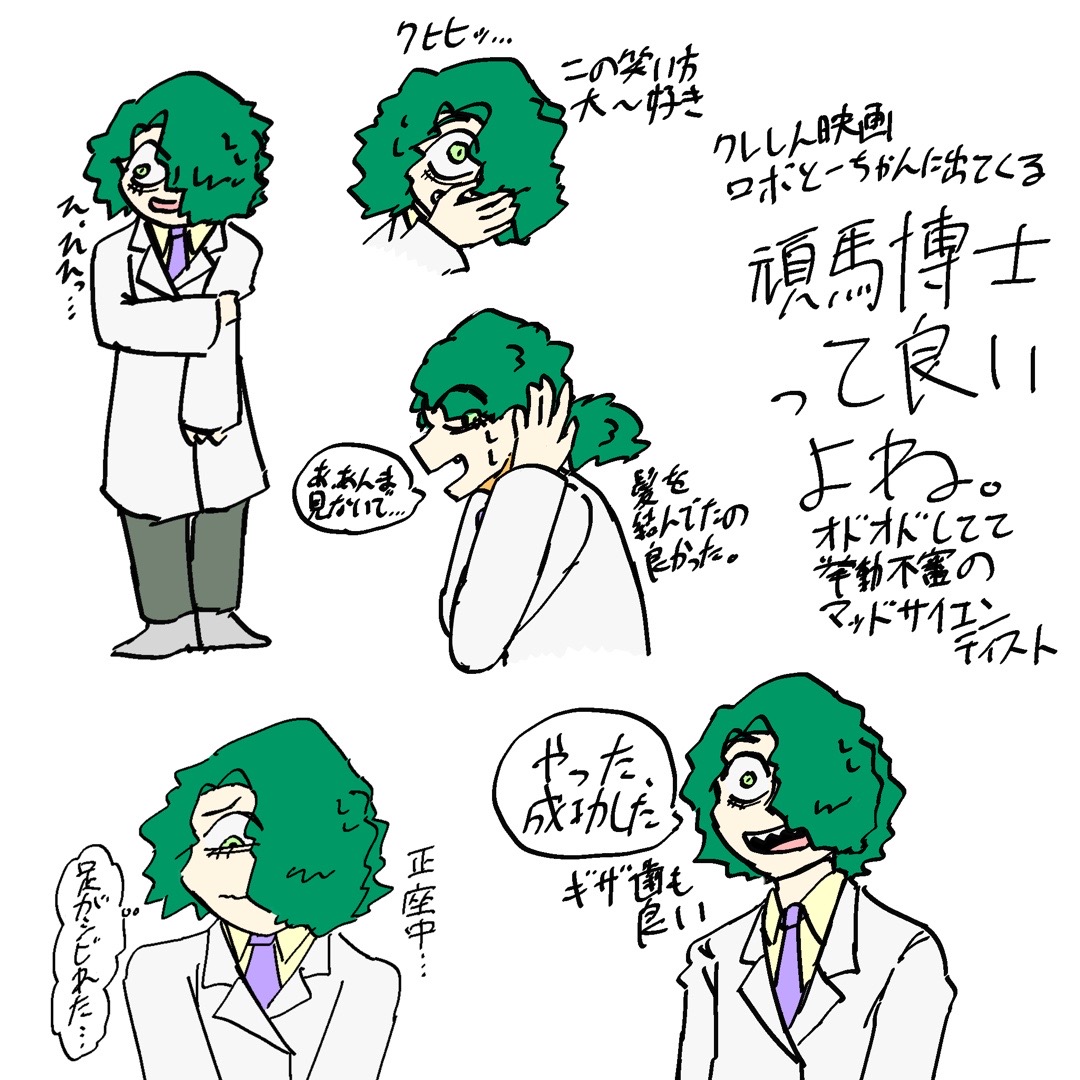@アズクラ