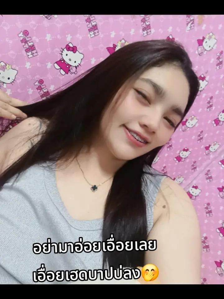 @NaM NaM 🦋เย๊นเจี้ยบ