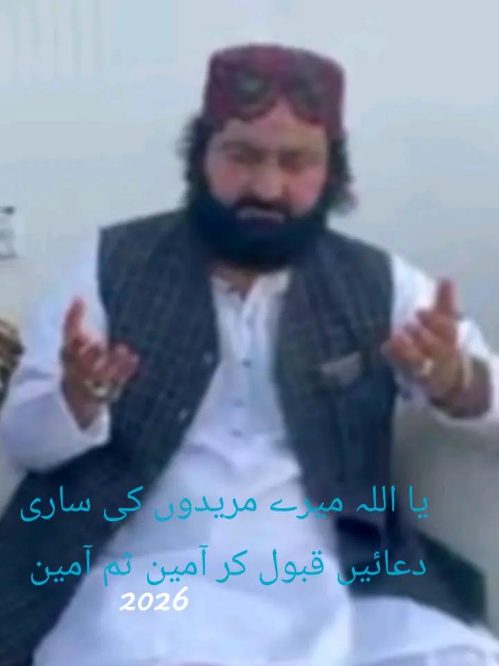 @مخدوم پیر سید سجاد حسین گیلانی