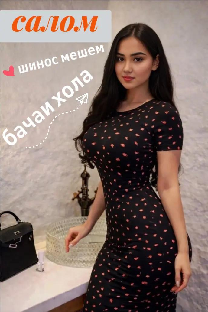 @ДУХТА ФАСОНУМ