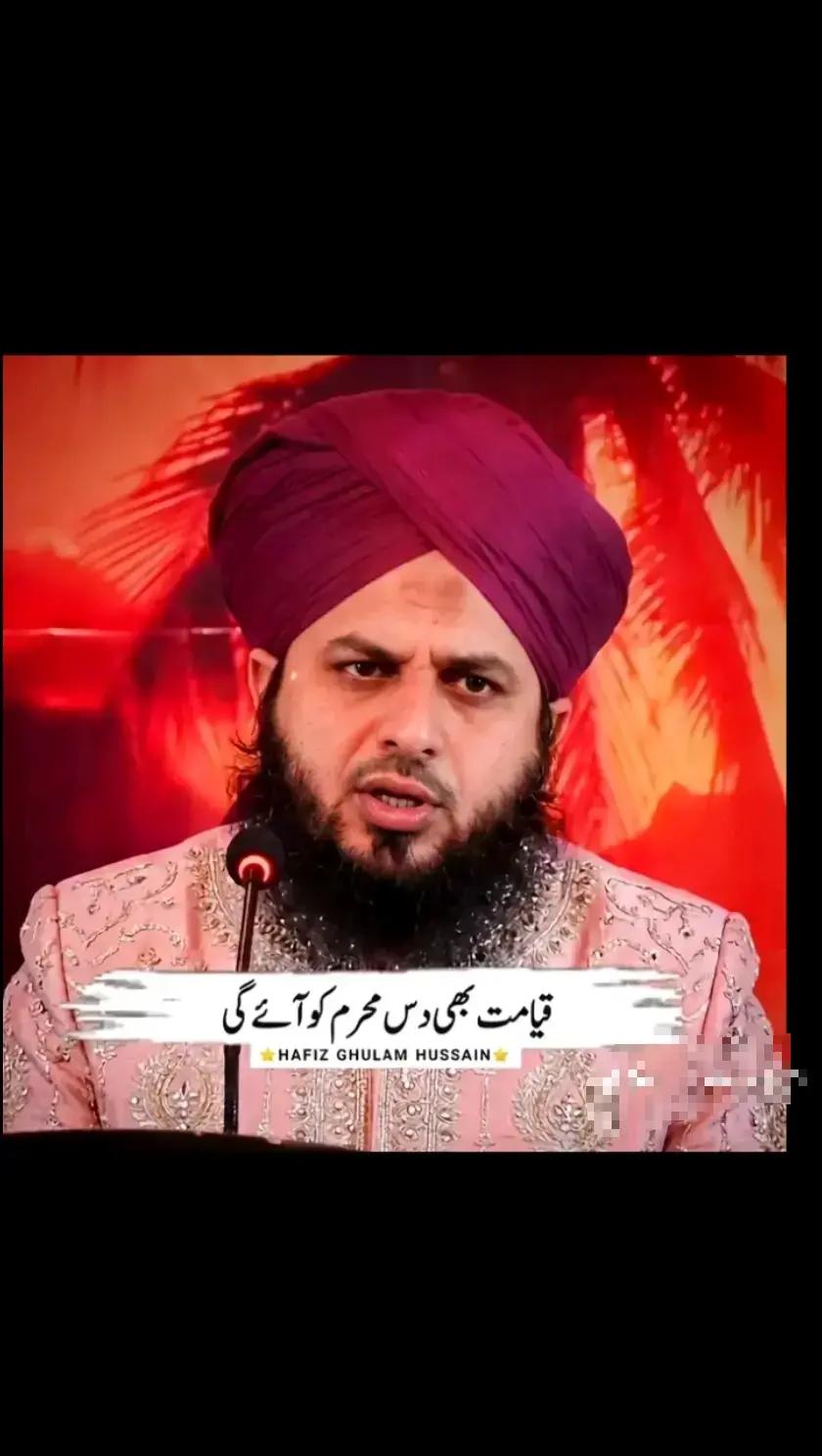 @Mubashir Rathore
