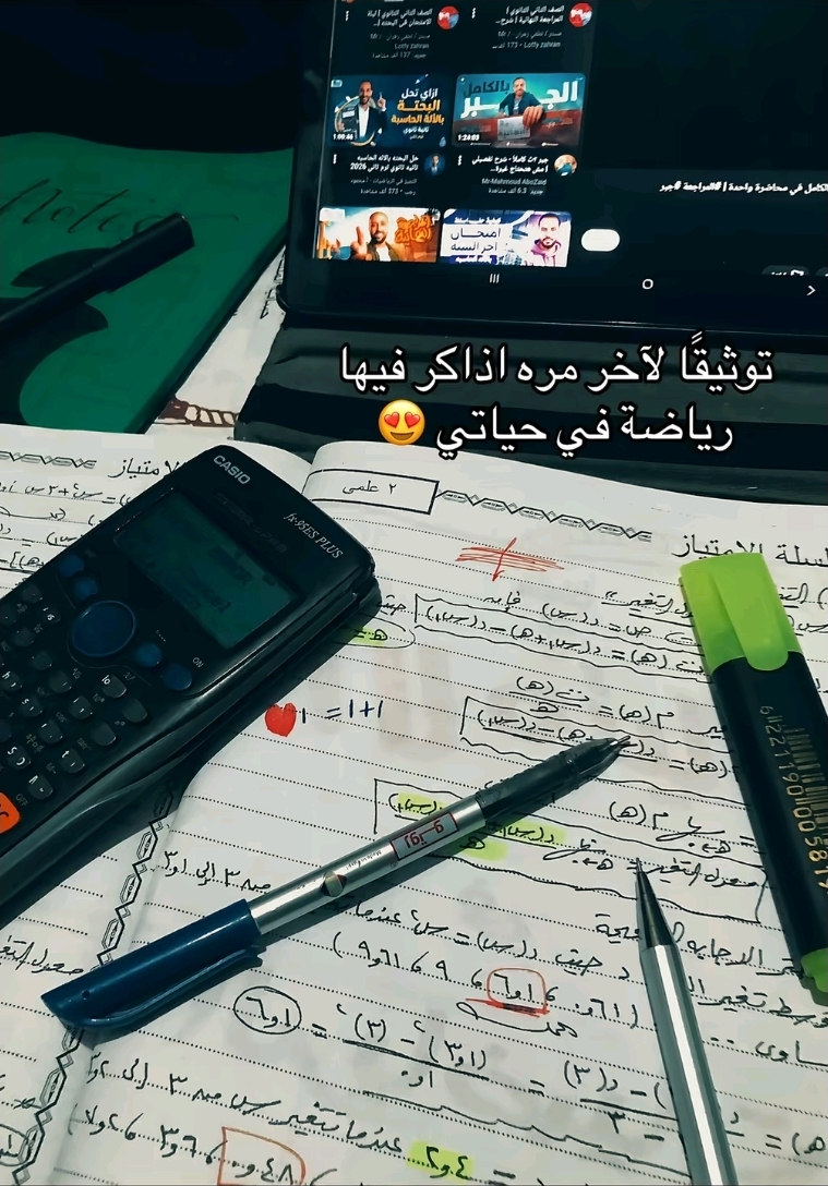 @youssef 🧛♂️🖤