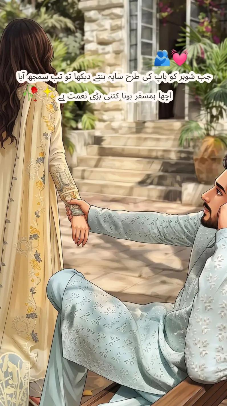 @Fouji ki wife