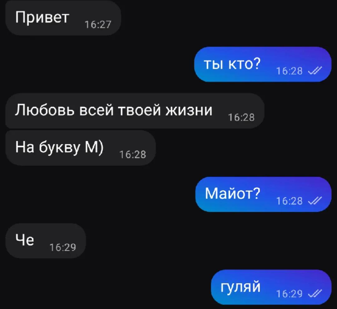 @Диаша