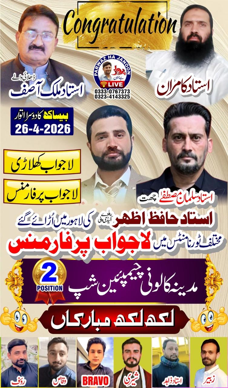@Mian Rauf
