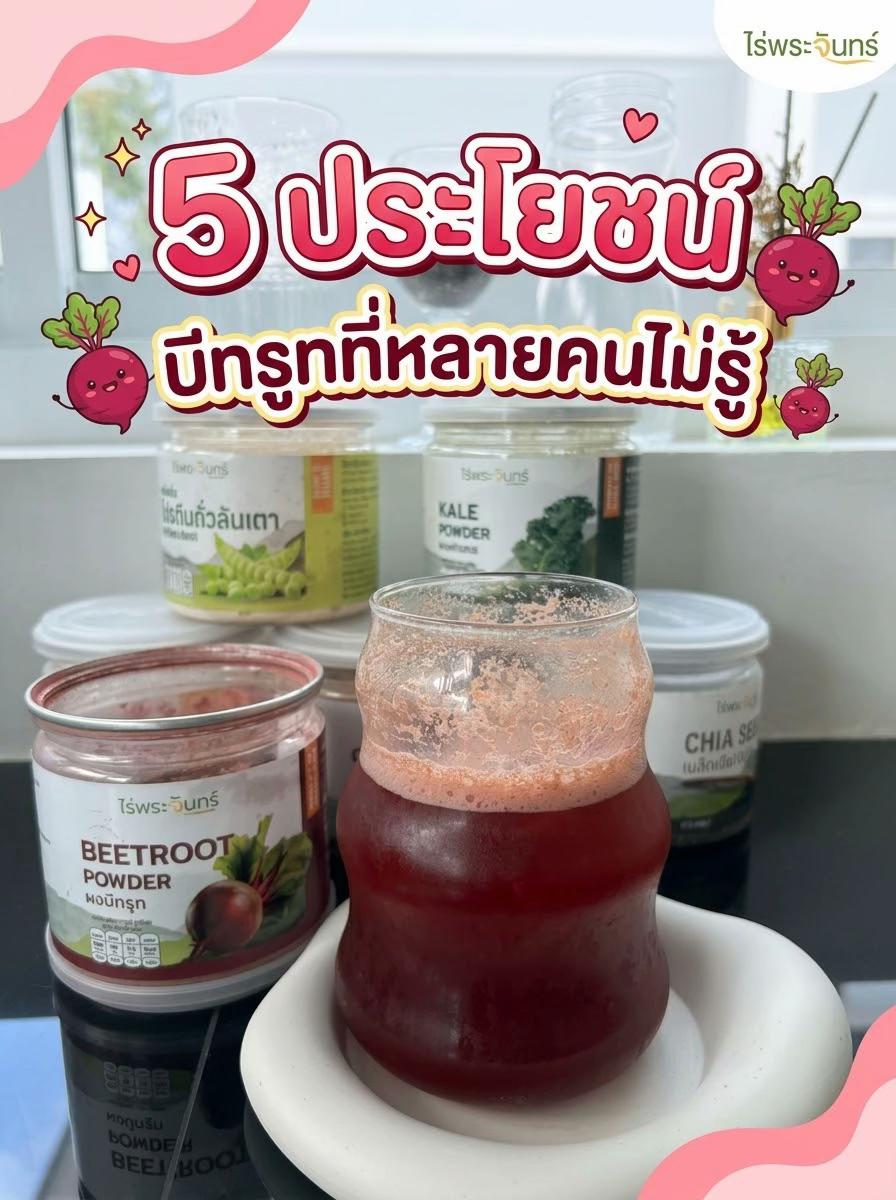 @แพรว