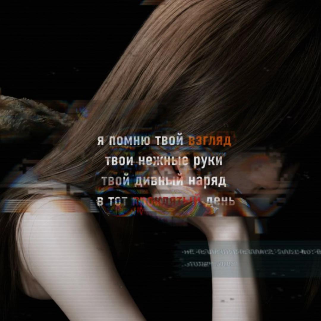@скарли