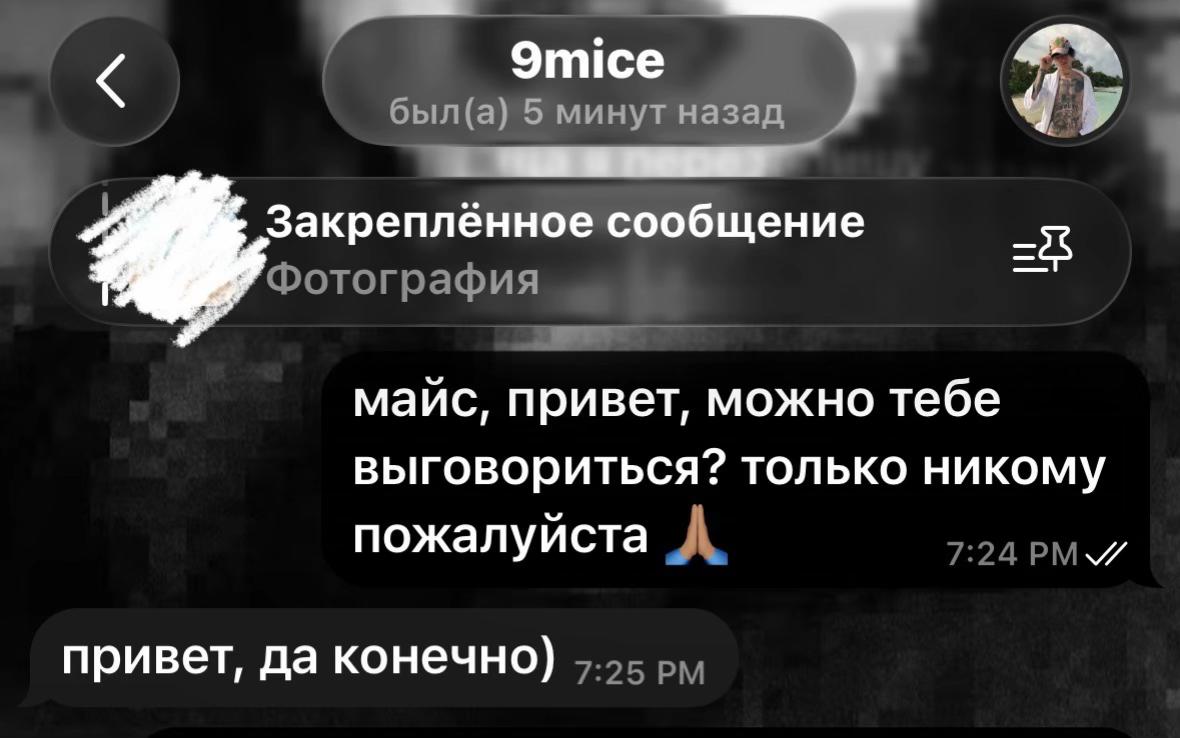 @victim