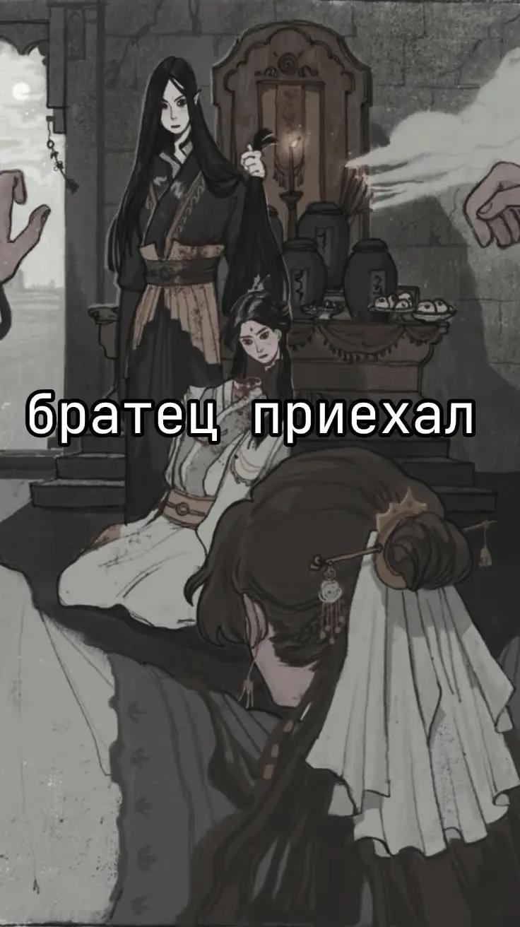 @Цинсюань