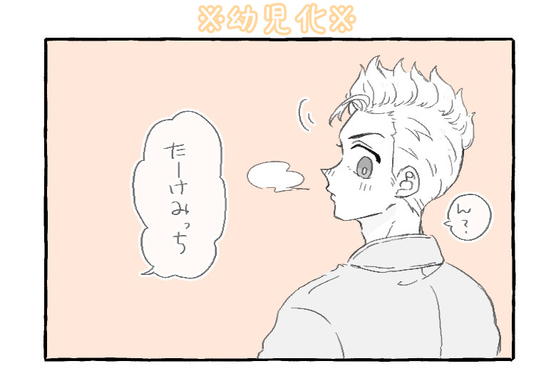 @ꪔ̤̯ぽめみ⚠️本人なので無断転載のコメやめてね⚠️