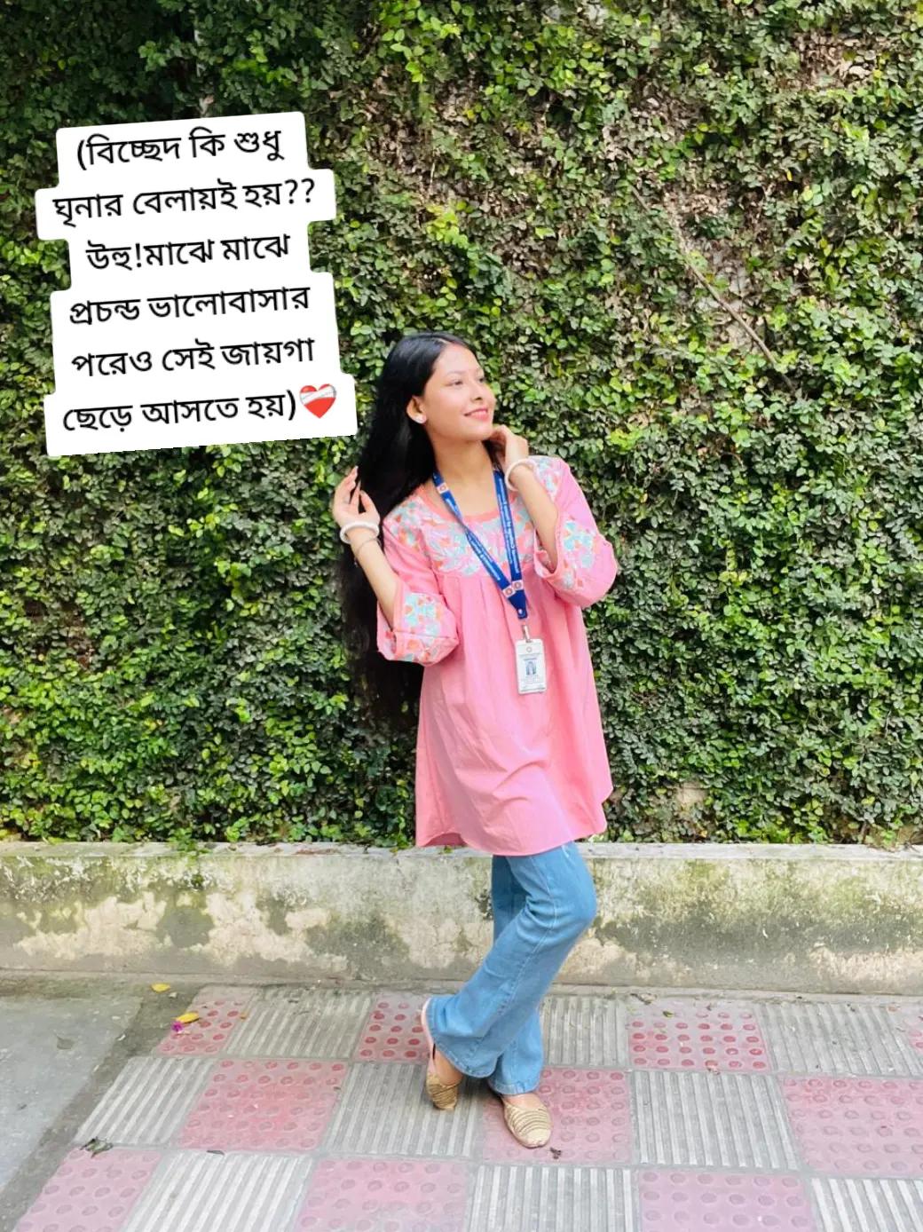 @🦋নিশি🦋