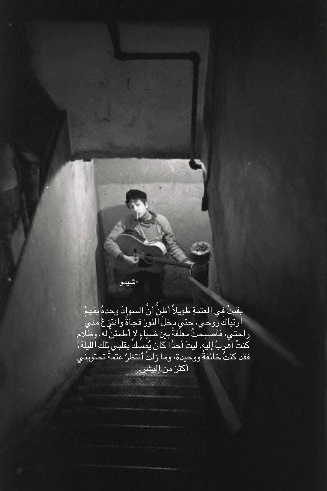 @شيمو الهاجري