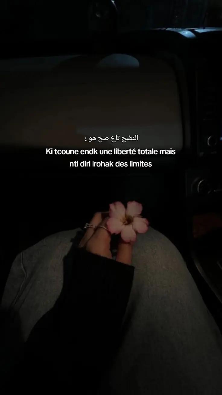 @فاطمة 🫶🏻✨
