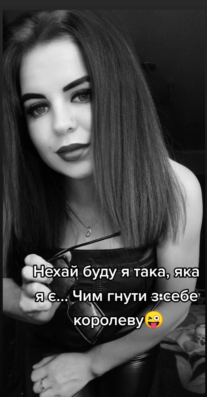 @Наташка