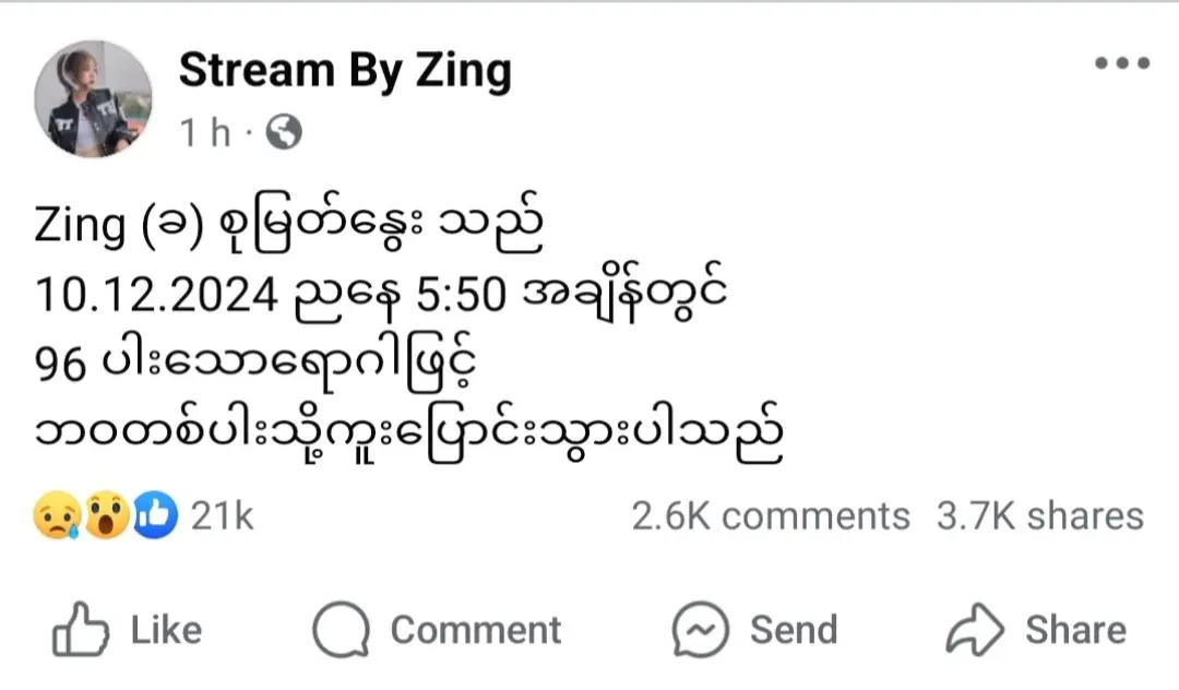 @ๆธ•|โฐ๐พ๐๐๐ ๐ณ๐๐โฐใ
ใท