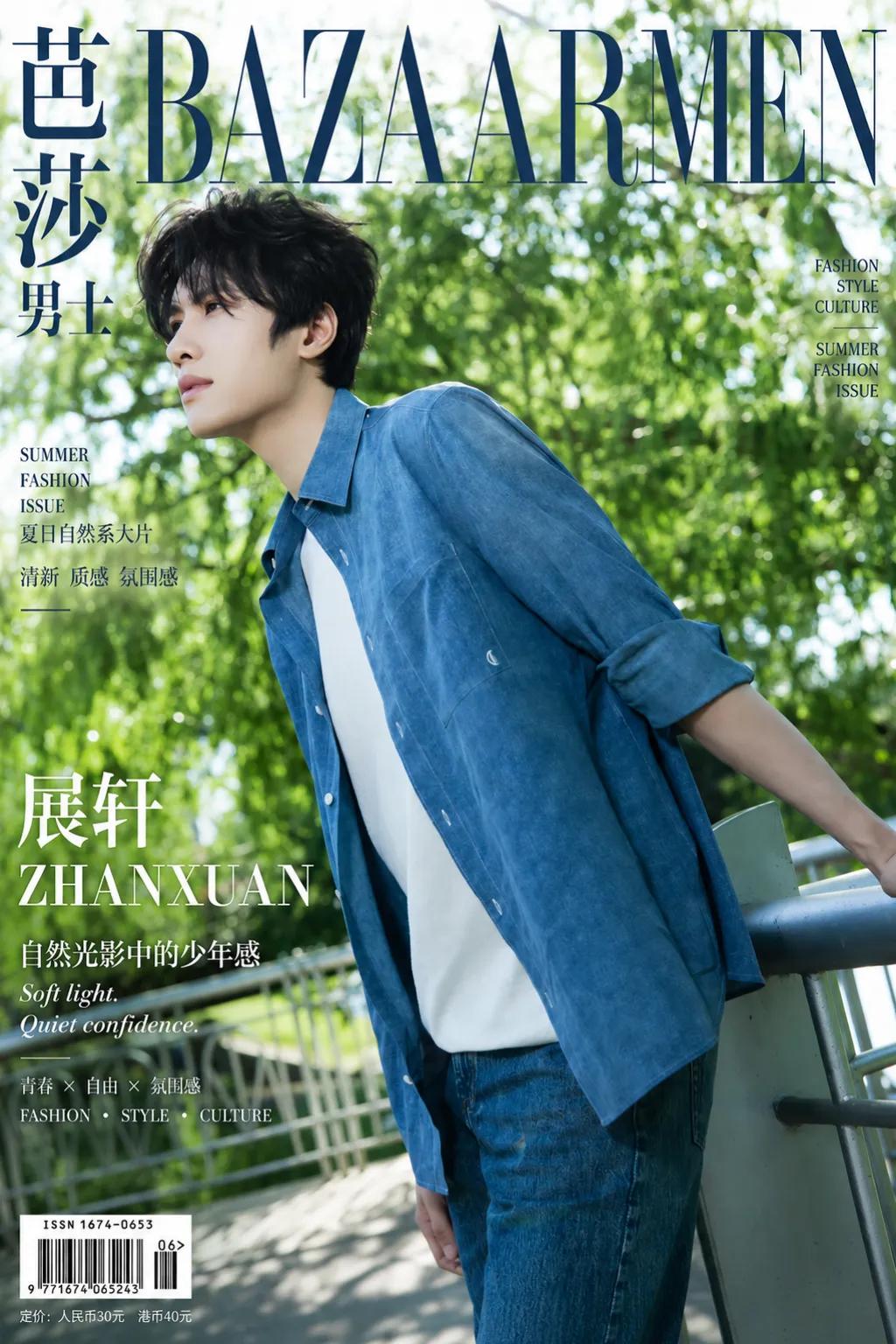 @第四视觉