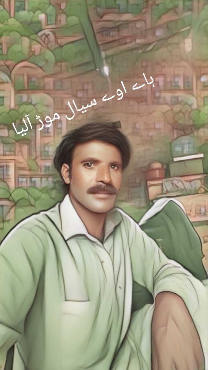 @❤️🥰❤️🥰 مٹھو اج دا سٹار ❤️?