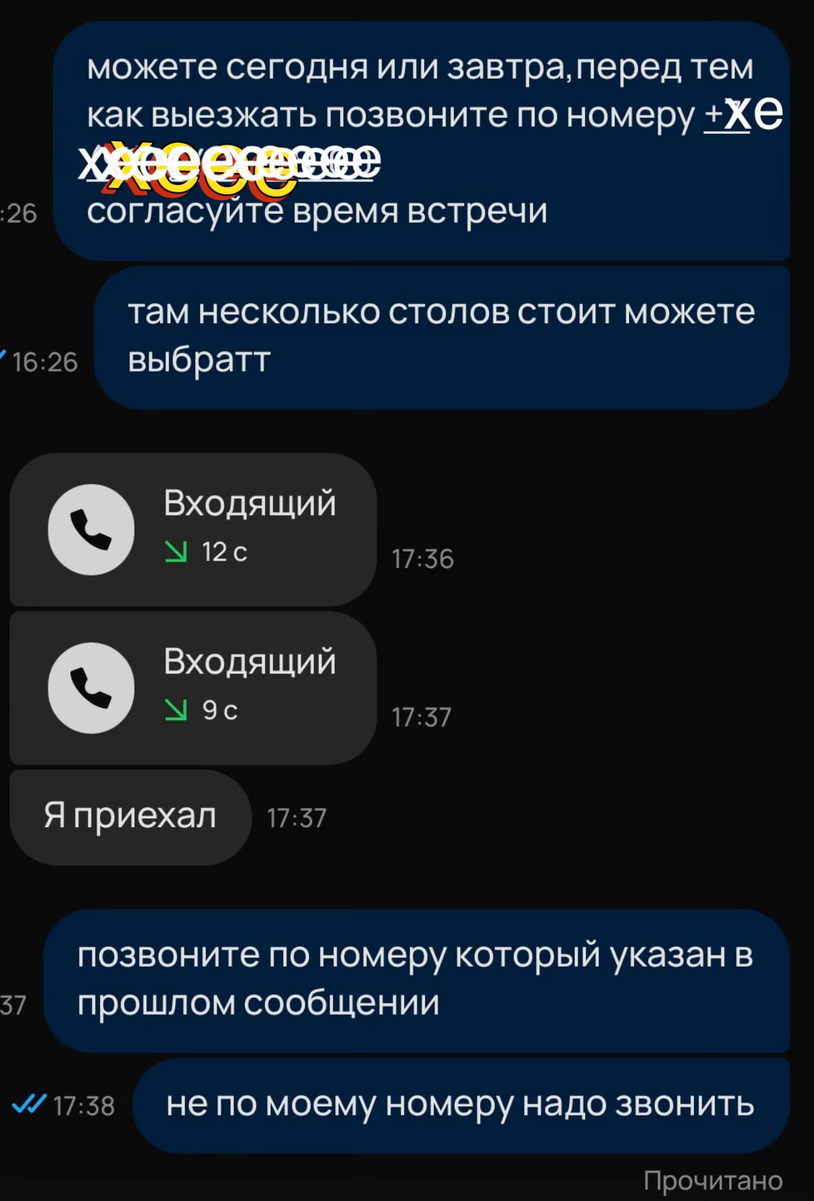 @lpzwasya
