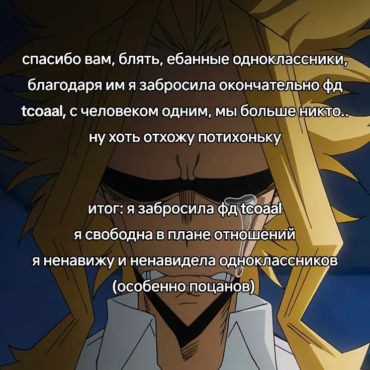 @тошинория орих☑️||CURSIVIS