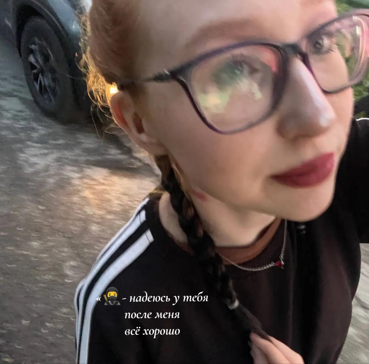 @олька