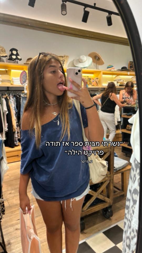 @עופריקי🌺