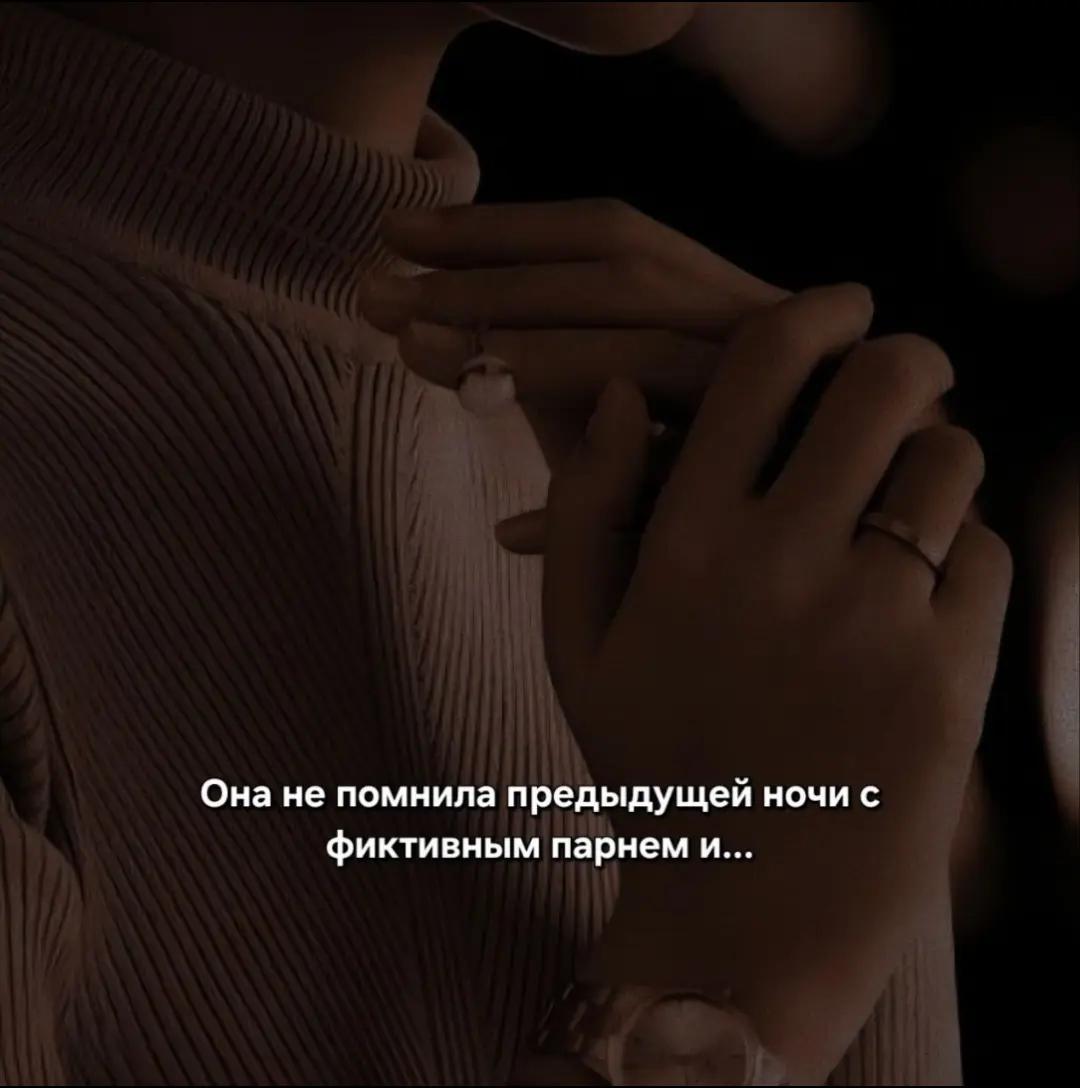@Аниела Блэквелл | Ани де Лус