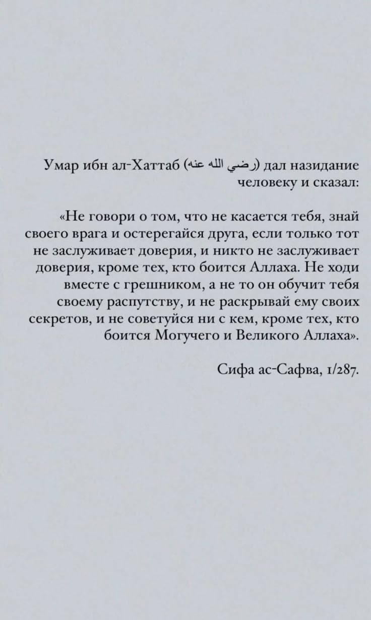 @тгк:Silent Iman