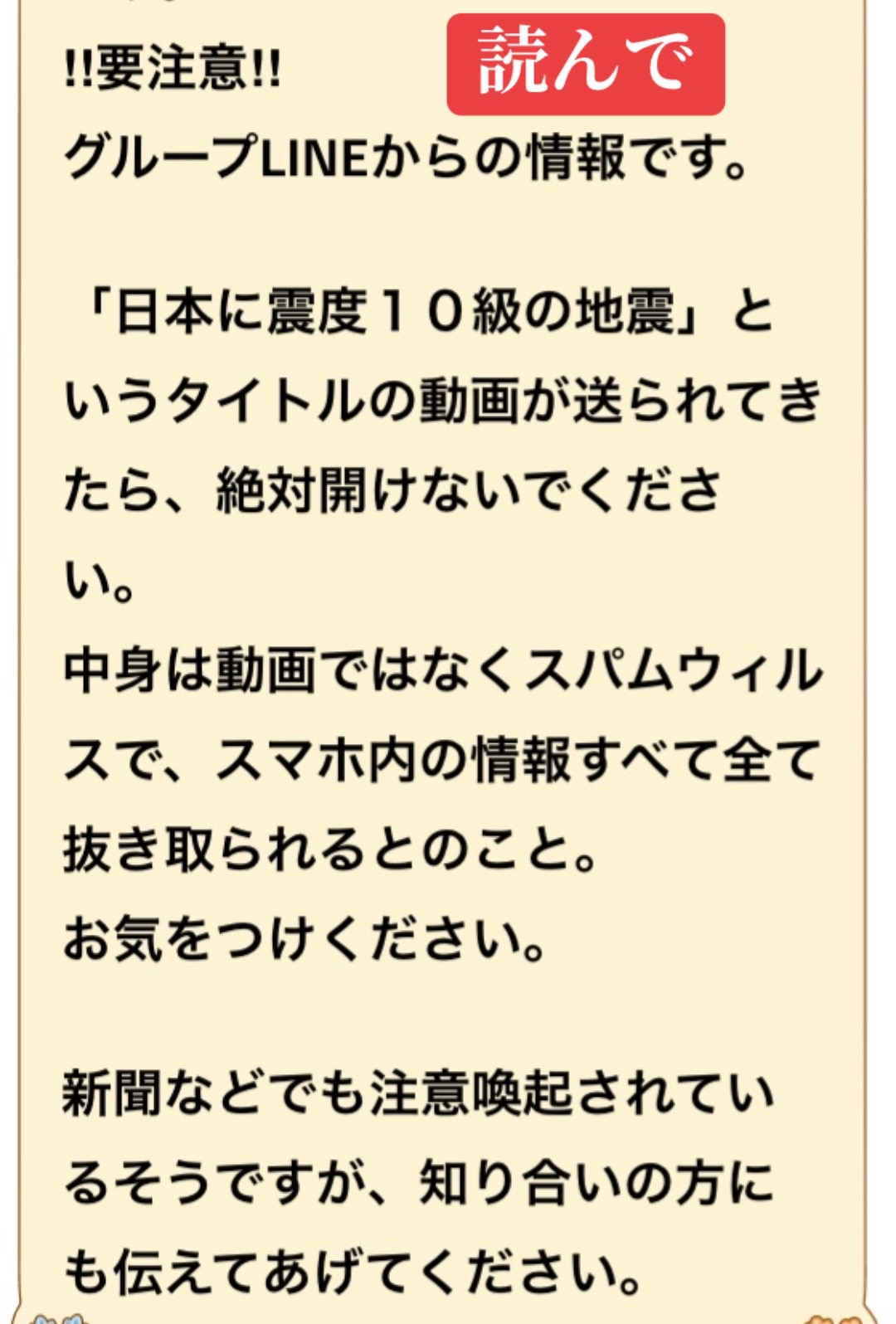 @レッサー君