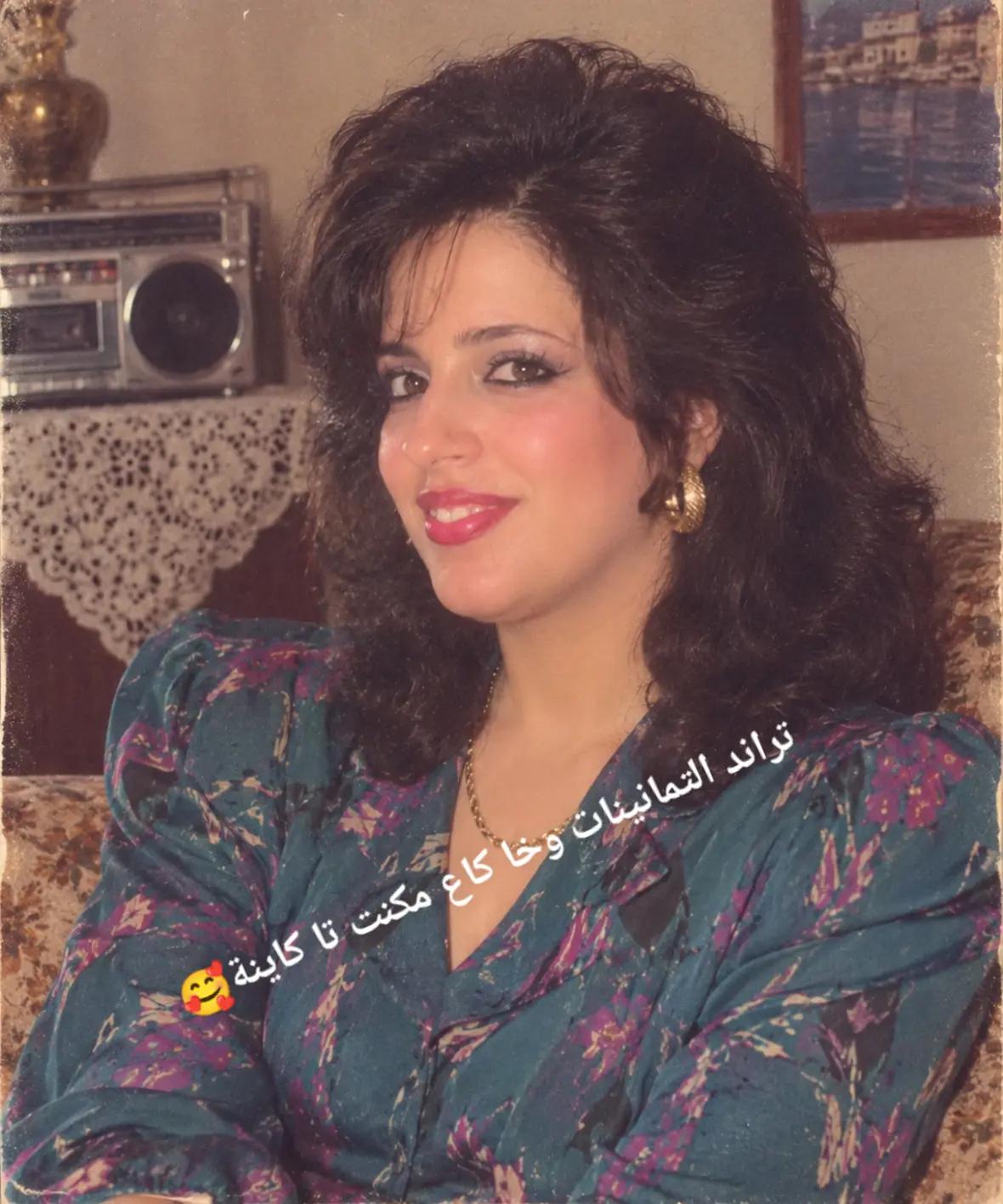 @سامية الغالية