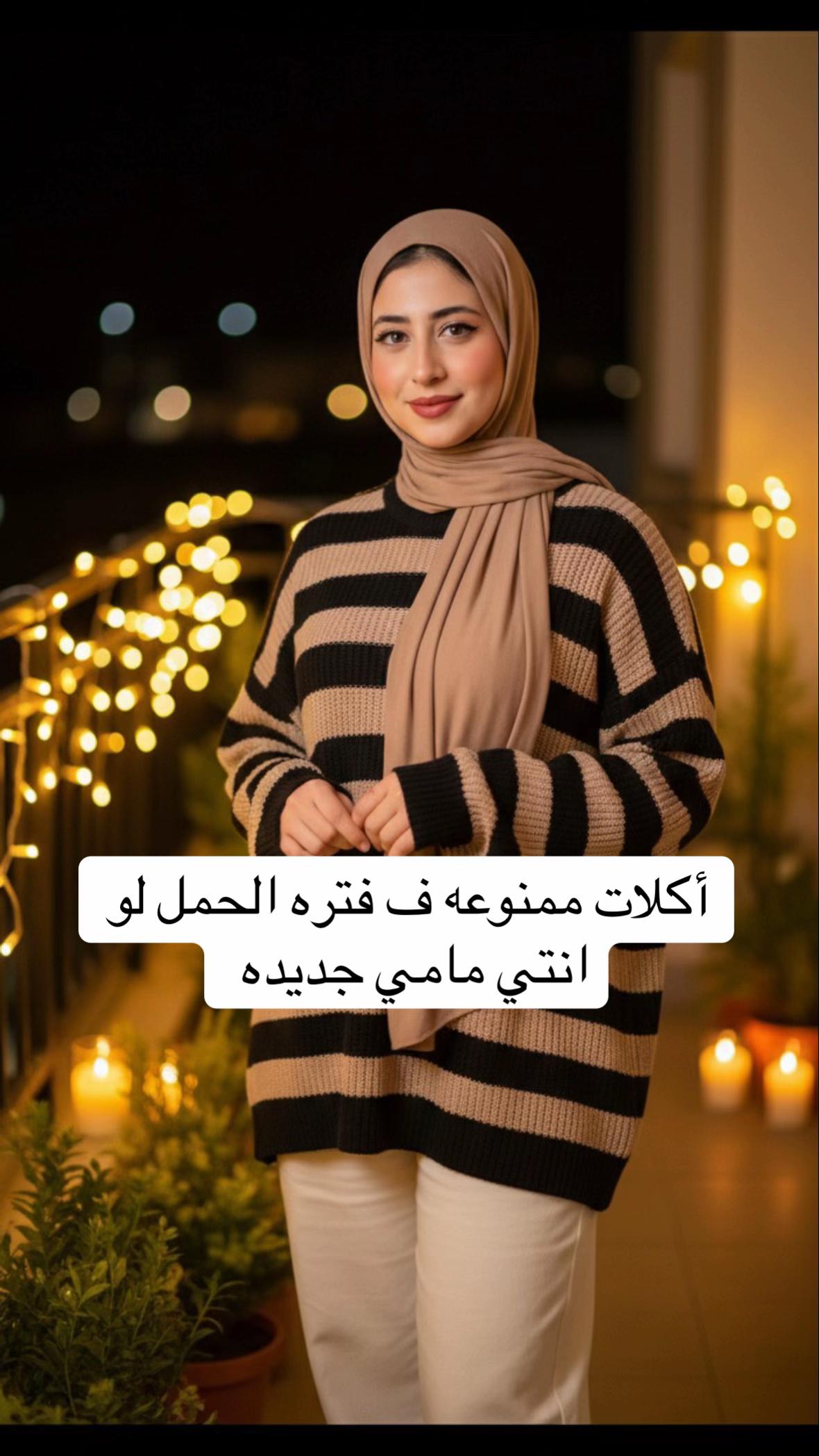 @Nutriderm by Dr/Rania